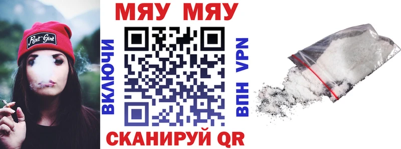 Хочу наркоту Северск СОЛЬ МЕФ НБОМе ГАШ