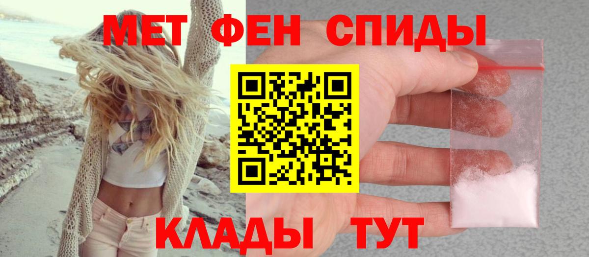 АМФ 97% Северск