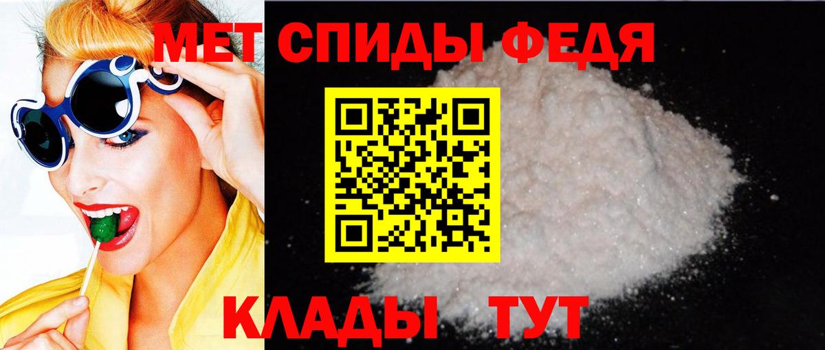 Северск  Амфетамин  shop телеграм  Amphetamine 98%  Вход с VPN 