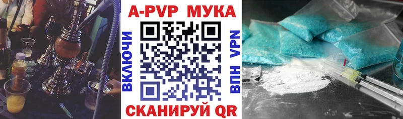 Alpha-PVP кристаллы Северск