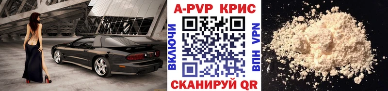 APVP Crystall Северск