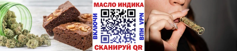 где продают наркотики  Северск  Cannafood марихуана 