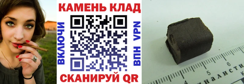 цена   Северск  кракен зеркало  ГАШИШ Premium 