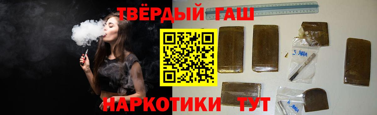 ГАШ хэш  Вход с VPN  ГАШ хэш  Северск 
