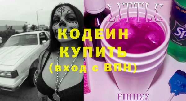 марки lsd Богданович