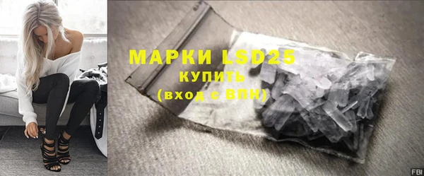 дистиллят марихуана Белоозёрский