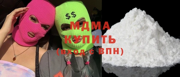 ПСИЛОЦИБИНОВЫЕ ГРИБЫ Белокуриха