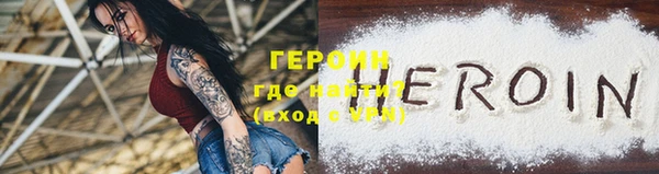 бутик Беломорск
