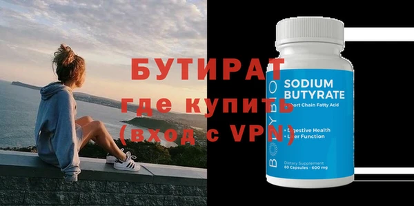 бутик Богородицк