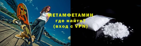 дистиллят марихуана Белоозёрский