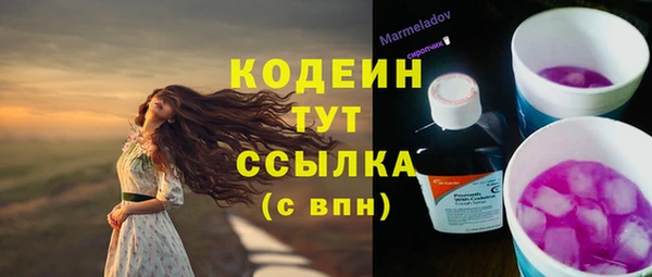 бутик Богородицк