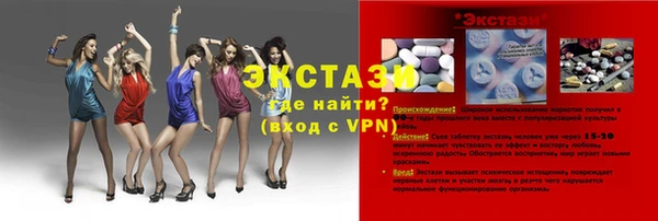 бутик Беломорск