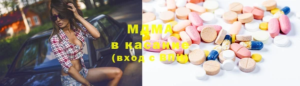 mdma Богородск