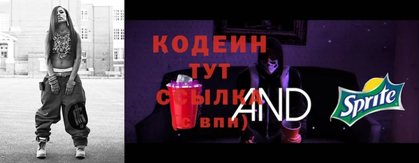 дистиллят марихуана Белоозёрский