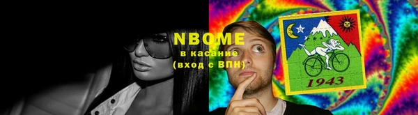ПСИЛОЦИБИНОВЫЕ ГРИБЫ Белокуриха