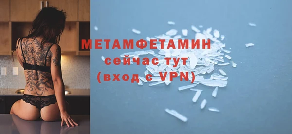бутик Богородицк