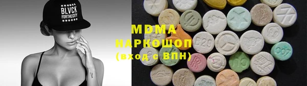 бутик Беломорск