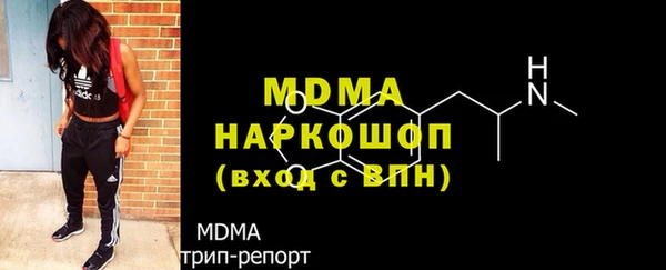 дистиллят марихуана Белоозёрский