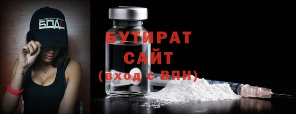 ПСИЛОЦИБИНОВЫЕ ГРИБЫ Белокуриха