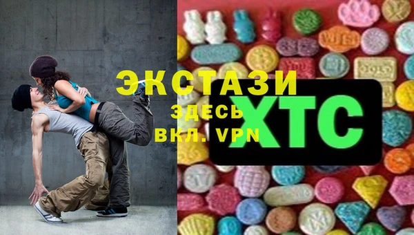 марки lsd Богданович