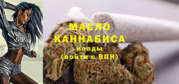 дистиллят марихуана Белоозёрский