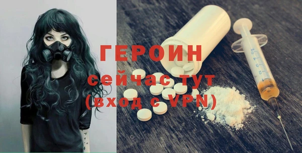 дистиллят марихуана Белоозёрский