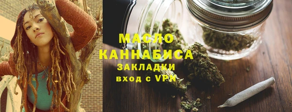 бутик Беломорск