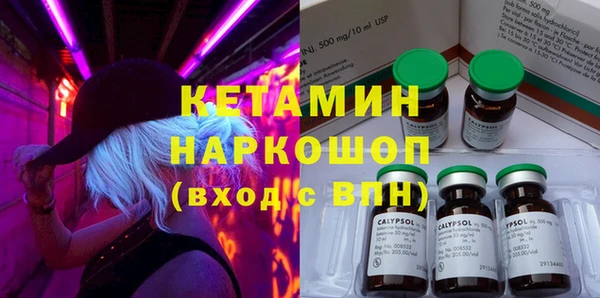 дистиллят марихуана Белоозёрский