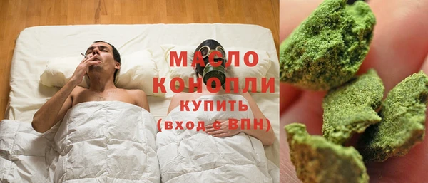 ПСИЛОЦИБИНОВЫЕ ГРИБЫ Белокуриха