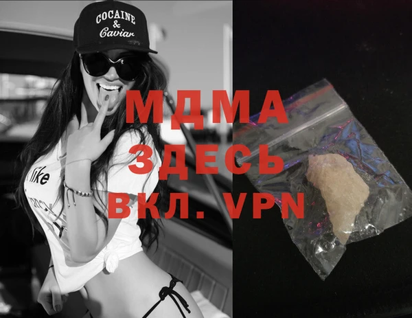 дистиллят марихуана Белоозёрский