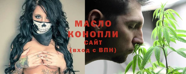 бутик Беломорск