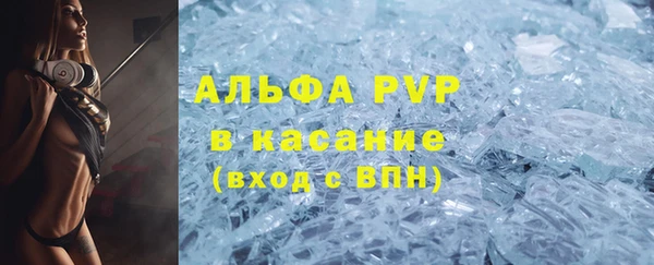 марки lsd Богданович