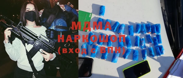 дистиллят марихуана Белоозёрский