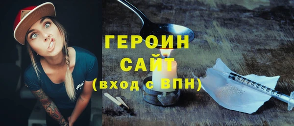 бутик Беломорск