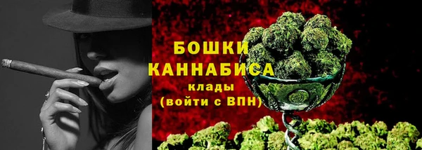 бутик Богородицк