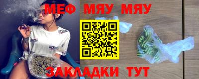 синтетический гашиш Славянск-на-Кубани