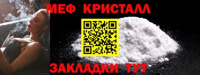 синтетический гашиш Славянск-на-Кубани