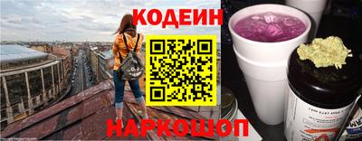 синтетический гашиш Славянск-на-Кубани
