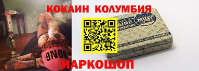 меф VHQ Славгород