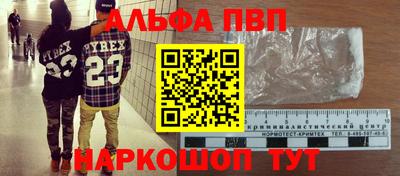 герыч Сланцы