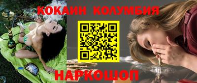 герыч Сланцы