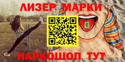 герыч Сланцы