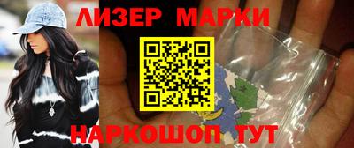 герыч Сланцы