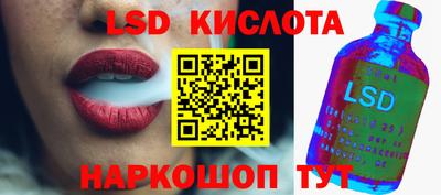 герыч Сланцы