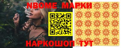 синтетический гашиш Славянск-на-Кубани