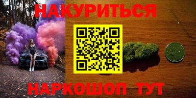 герыч Сланцы