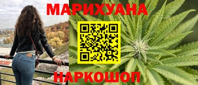 синтетический гашиш Славянск-на-Кубани