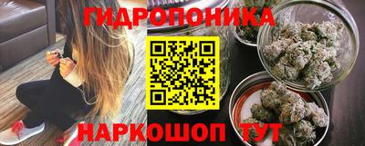 синтетический гашиш Славянск-на-Кубани