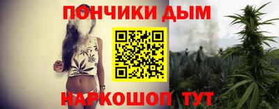 герыч Сланцы