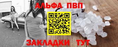 меф VHQ Славгород